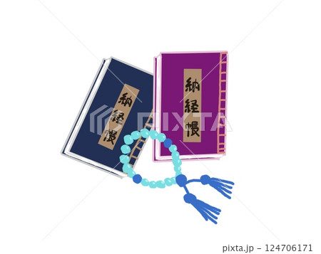 御朱印帳と数珠のイラスト 124706171