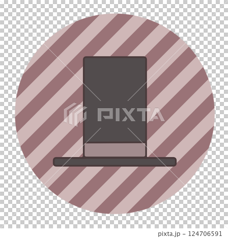 シンプルなシルクハット 124706591