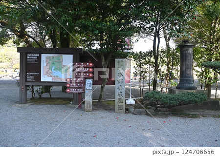 【熊本県】 水前寺成趣園　熊本市 124706656