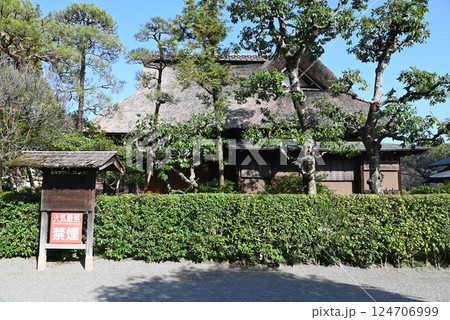 【熊本県】 水前寺成趣園　古今伝授の間 124706999
