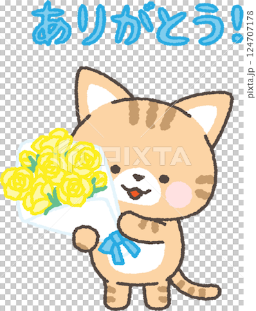 黄色いバラの花束を持つ茶トラネコ 124707178