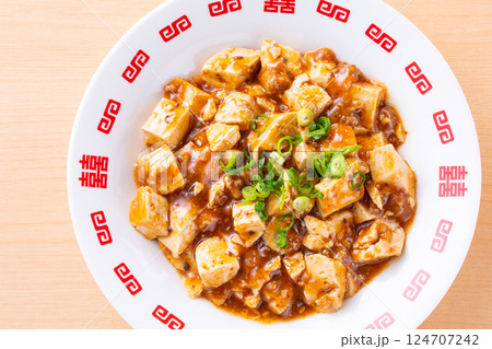 麻婆豆腐を食べる 124707242