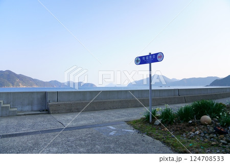 有福教会 有福教会 124708533