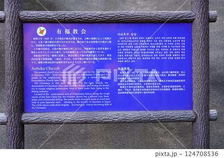 有福教会 124708536