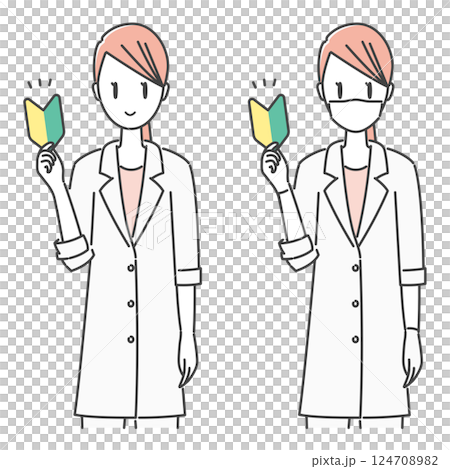 イラスト素材:初心者マークの臨床実習生・研修医、女性医師・女性歯科医師(シンプル・モノトーン) イラスト素材:初心者マークの臨床実習生・研修医、女性医師・女性歯科医師(シンプル・モノトーン) 124708982