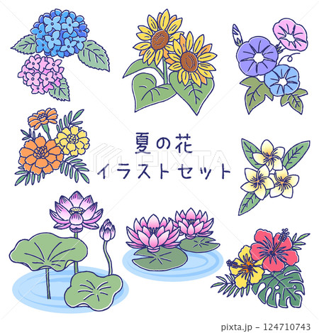 夏の花イラストセット　手がきペン画 124710743