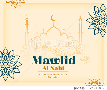 islamic mawlid al nabi decorative festival card in islamic style 124711867