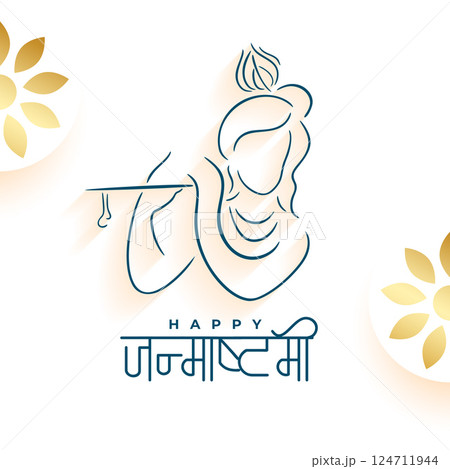 hand drawn krishna janmashtami festival white greeting design 124711944