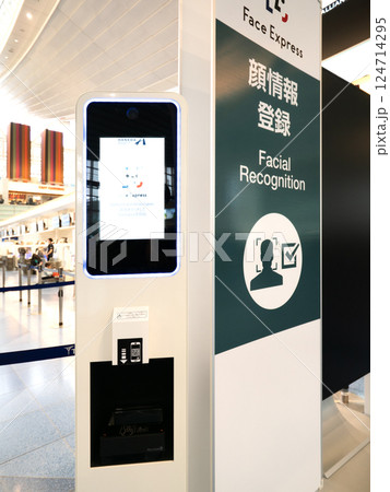 羽田空港第2ターミナル 国際線出発ロビー 東京都 羽田空港第2ターミナル 国際線出発ロビー 東京都 124714295