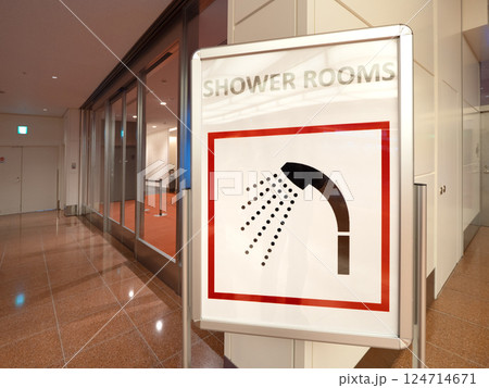 羽田空港のシャワールーム　東京都 124714671