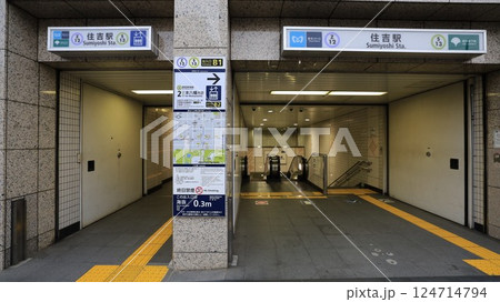 東京メトロ半蔵門線、都営地下鉄新宿線の住吉駅B1出入口、エスカレーターとエレベーターが設置 東京メトロ半蔵門線、都営地下鉄新宿線の住吉駅B1出入口、エスカレーターとエレベーターが設置 124714794