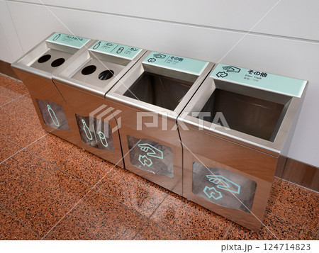 羽田空港の分別式ゴミ箱 羽田空港の分別式ゴミ箱 124714823