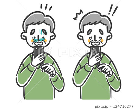 スマホを見て驚くシニア男性　上半身　ベクター 124716277