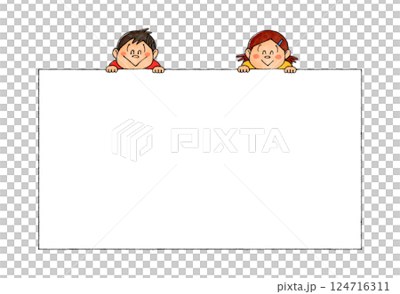 男の子と女の子 フレーム 男の子と女の子 フレーム 124716311