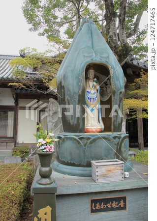 四国霊場第13番札所「大日寺」しあわせ観音 四国霊場第13番札所「大日寺」しあわせ観音 124717465