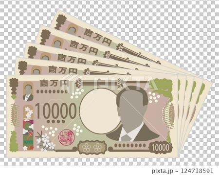50,000 yen 124718591