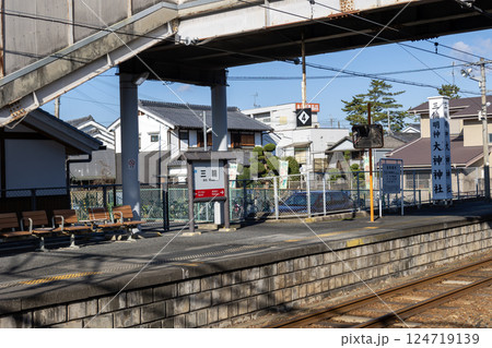 JR西日本桜井線(万葉まほろば線)三輪駅 JR西日本桜井線(万葉まほろば線)三輪駅 124719139