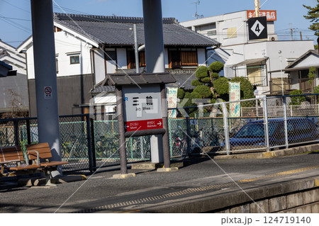 JR西日本桜井線（万葉まほろば線）三輪駅 124719140