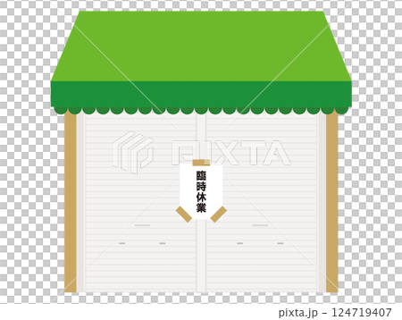 臨時休業 臨時休業 124719407