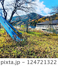 秋色の里山と古いすべり台　時間が止まったような風景 124721322