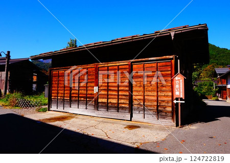 荻町合掌造り集落　世界文化遺産　白川郷　茅葺 124722819