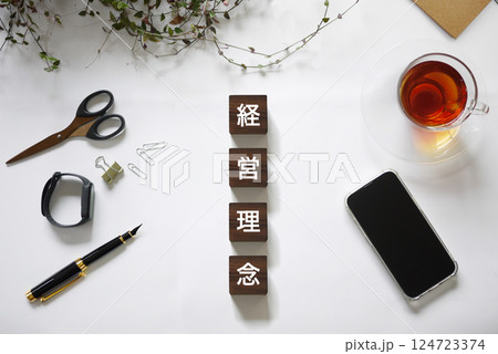 経営理念-タイトル 経営理念-タイトル 124723374