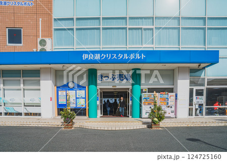 田原市にある道の駅伊良湖クリスタルポルトの風景(愛知県) 124725160