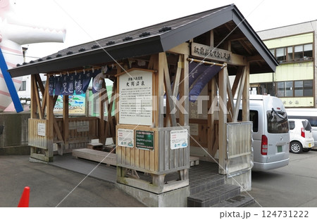 JR大鰐温泉駅に設けられた「駅前おもてなし足湯」 JR大鰐温泉駅に設けられた「駅前おもてなし足湯」 124731222