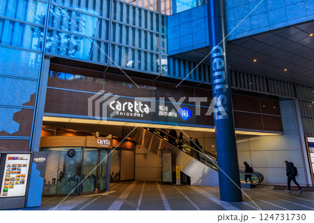東京 港区 東新橋 電通本社ビルにある カレッタ汐留 東京 港区 東新橋 電通本社ビルにある カレッタ汐留 124731730
