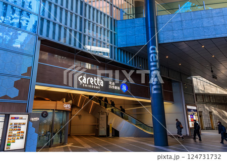 東京　港区　東新橋　電通本社ビルにある カレッタ汐留 124731732