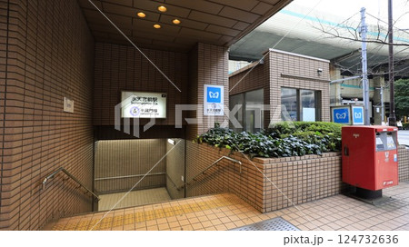 東京メトロ半蔵門線の水天宮前駅4番出入口、エレベーターが設置 124732636