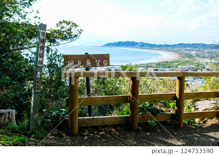 千葉県立館山野鳥の森　国見展望台  124733590