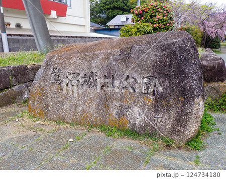 鷺沼城址公園 千葉県習志野市 鷺沼城址公園 千葉県習志野市 124734180