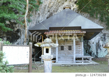 神朝山岩根寺 2 神朝山岩根寺 2 124738288