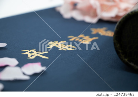 卒業イメージ 124739465