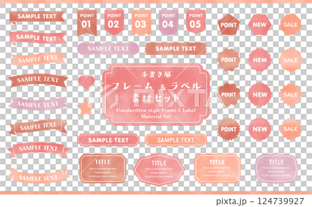 手寫風格框架和標籤材料集 手寫風格框架和標籤材料集 124739927