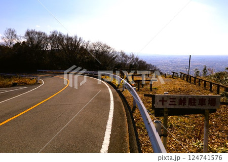 大阪、奈良、境の山、生駒山、信貴生駒スカイライン、生駒山信貴山山頂スカイライン、冬ドライブ 大阪、奈良、境の山、生駒山、信貴生駒スカイライン、生駒山信貴山山頂スカイライン、冬ドライブ 124741576