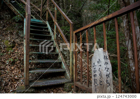 寸又峡　静岡　絶景 124743000