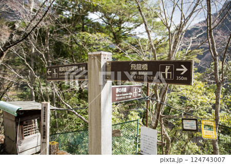 寸又峡　静岡　絶景 124743007