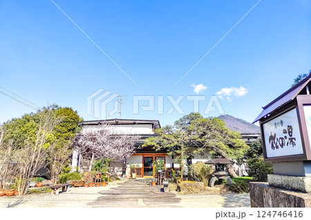 温泉旅館の外観　天童温泉 湯の香 松の湯 124746416