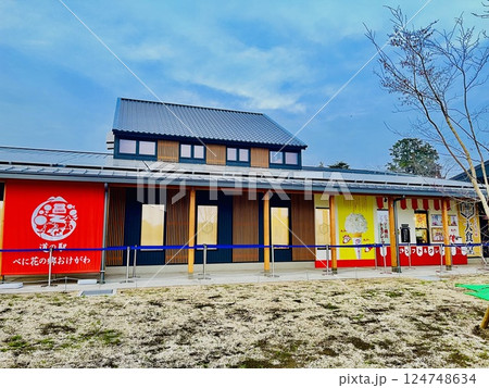 令和7年3月27日開業　埼玉県で21番目の道の駅 124748634