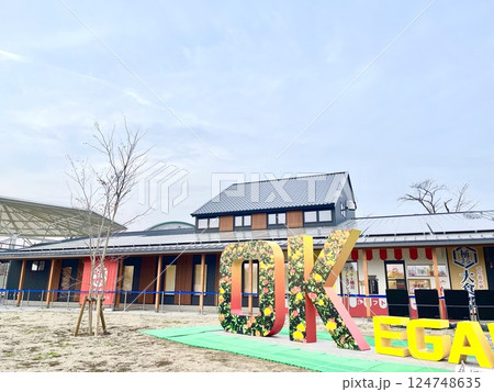 令和7年3月27日開業 埼玉県で21番目の道の駅 令和7年3月27日開業 埼玉県で21番目の道の駅 124748635