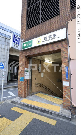 都営地下鉄新宿線の曙橋駅A4出入口 都営地下鉄新宿線の曙橋駅A4出入口 124750398