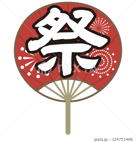 赤いうちわ（お祭り・売出し・花火） 124751406