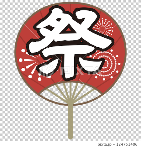 赤いうちわ（お祭り・売出し・花火） 124751406