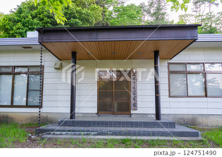 上丸子公民館 上丸子公民館 124751490