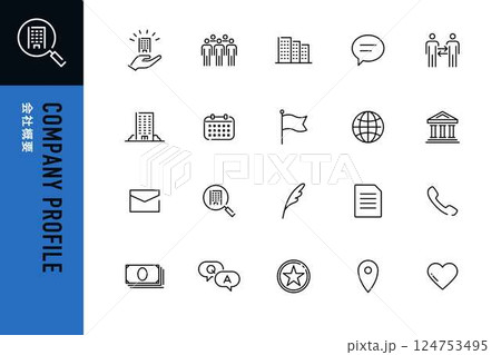 会社概要のラインアイコンセット 会社概要のラインアイコンセット 124753495