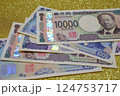 日本円　日本の紙幣 124753717