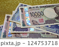 日本円　日本の紙幣 124753718