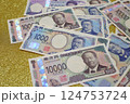 日本円　日本の紙幣 124753724